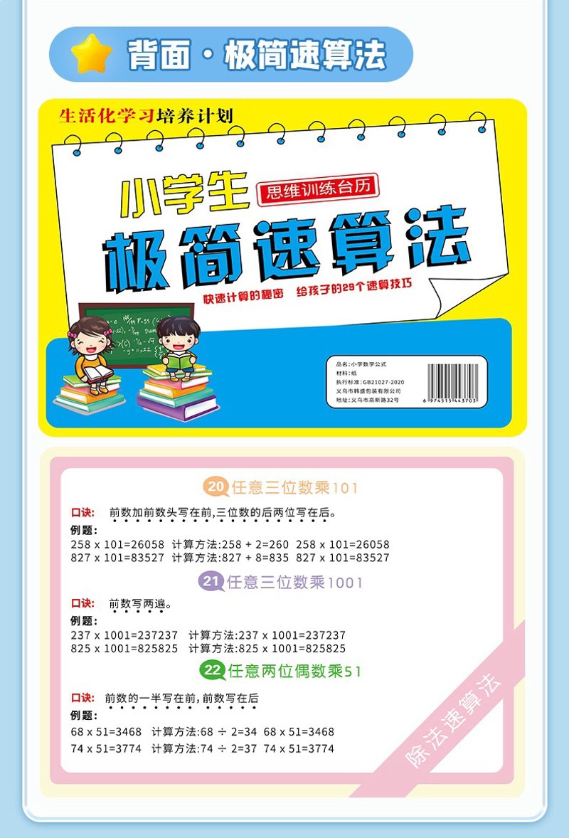 义乌培训机构如何选择？